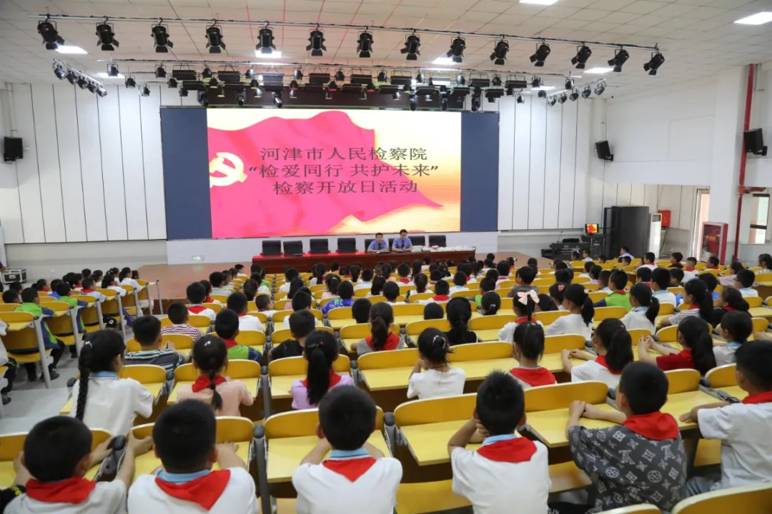河津检察院:检爱同行 共护未来 河津检察院:检爱同行 共护未来