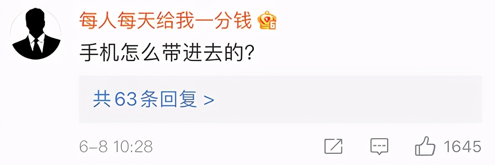 【以案普法】一考生违规携带手机进入考场拍摄试卷,事实确认!官方通报处理结果 【以案普法】一考生违规携带手机进入考场拍摄试卷,事实确认!官方通报处理结果