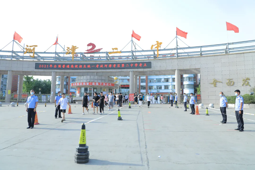 【护航高考】河津市公安局圆满完成2021年高考安保任务 【护航高考】河津市公安局圆满完成2021年高考安保任务