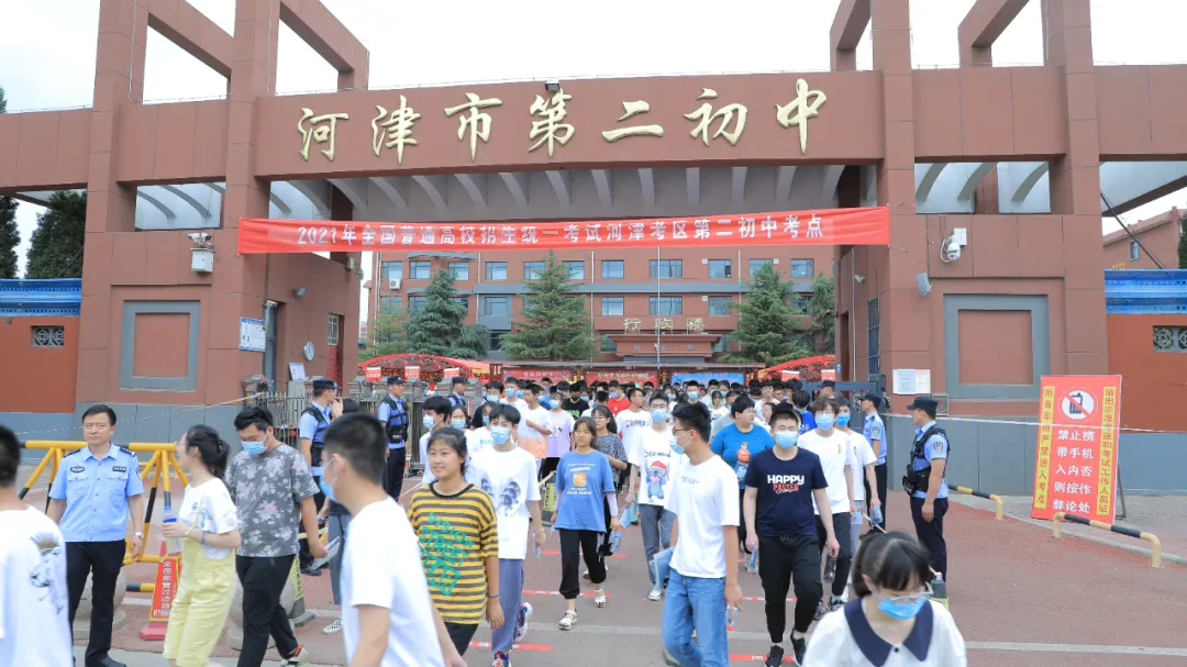 【护航高考】河津市公安局圆满完成2021年高考安保任务 【护航高考】河津市公安局圆满完成2021年高考安保任务