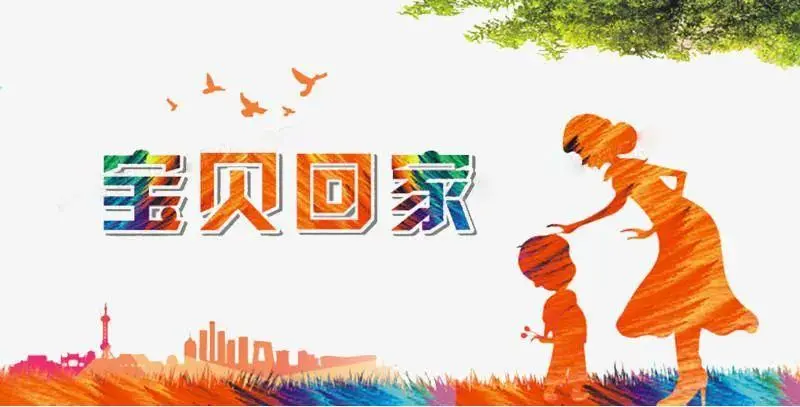【我为群众办实事】团圆行动——时隔21年的团聚 【我为群众办实事】团圆行动——时隔21年的团聚