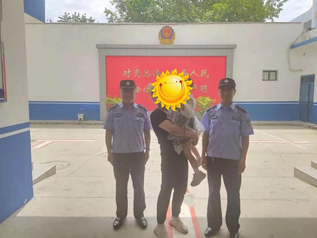 【我为群众办实事】暖心民警帮助迷路的小女孩找家人