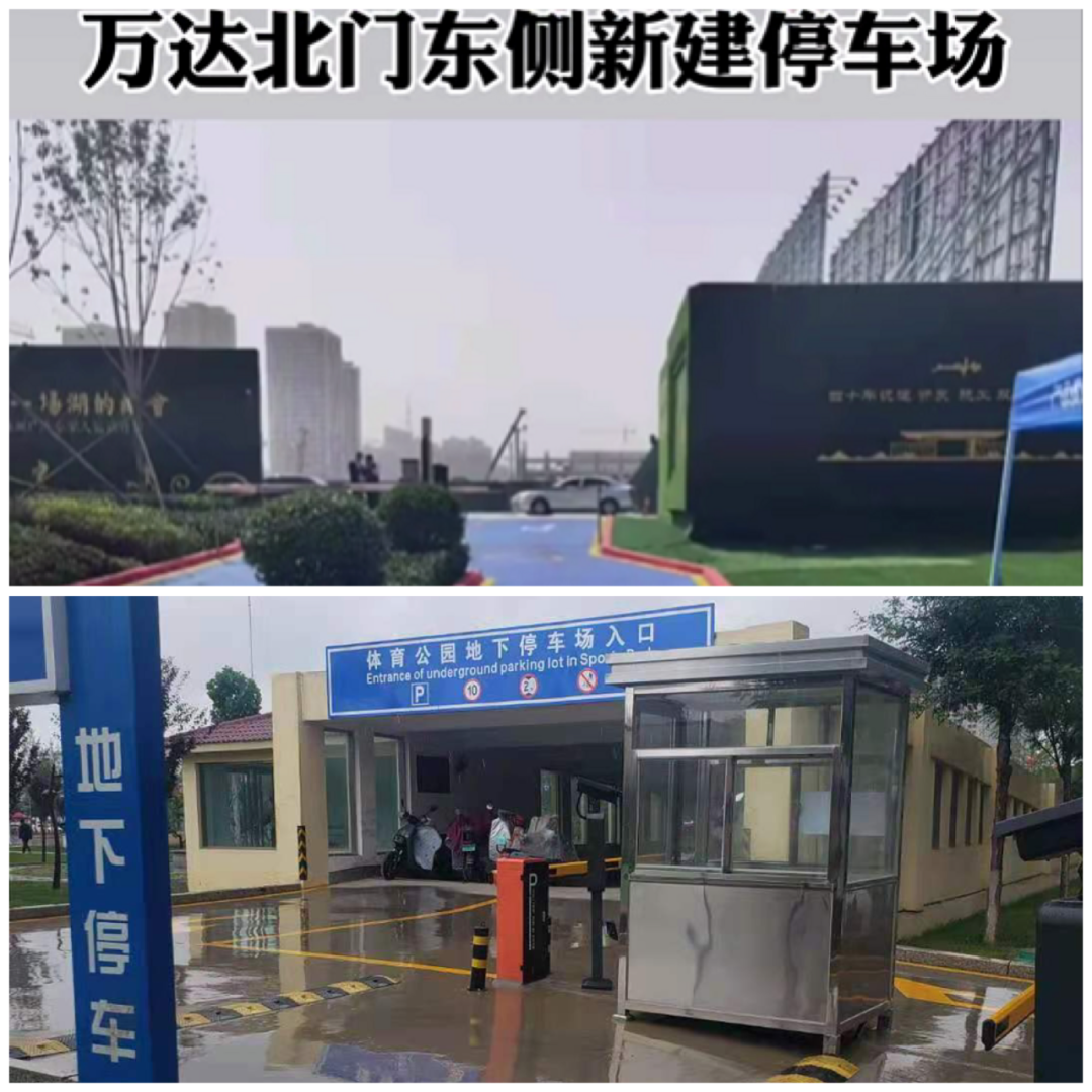 【我为群众办实事】运城公安交警加快推进中心城区停车场建设 【我为群众办实事】运城公安交警加快推进中心城区停车场建设