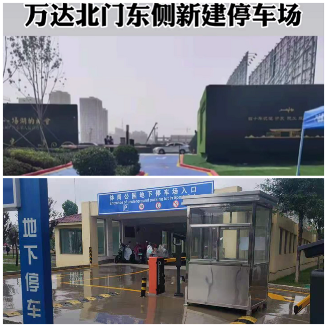 【我为群众办实事】运城公安交警加快推进中心城区停车场建设