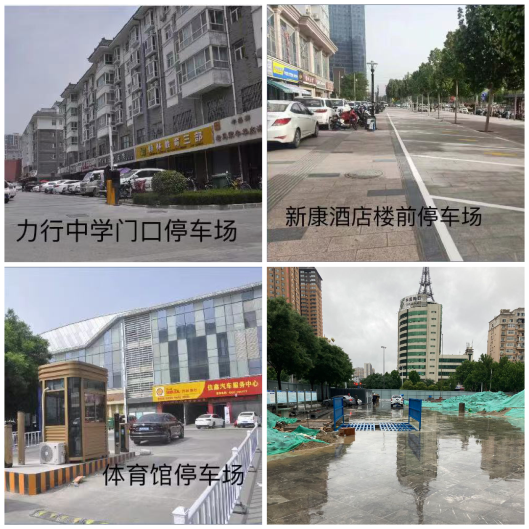 【我为群众办实事】运城公安交警加快推进中心城区停车场建设 【我为群众办实事】运城公安交警加快推进中心城区停车场建设