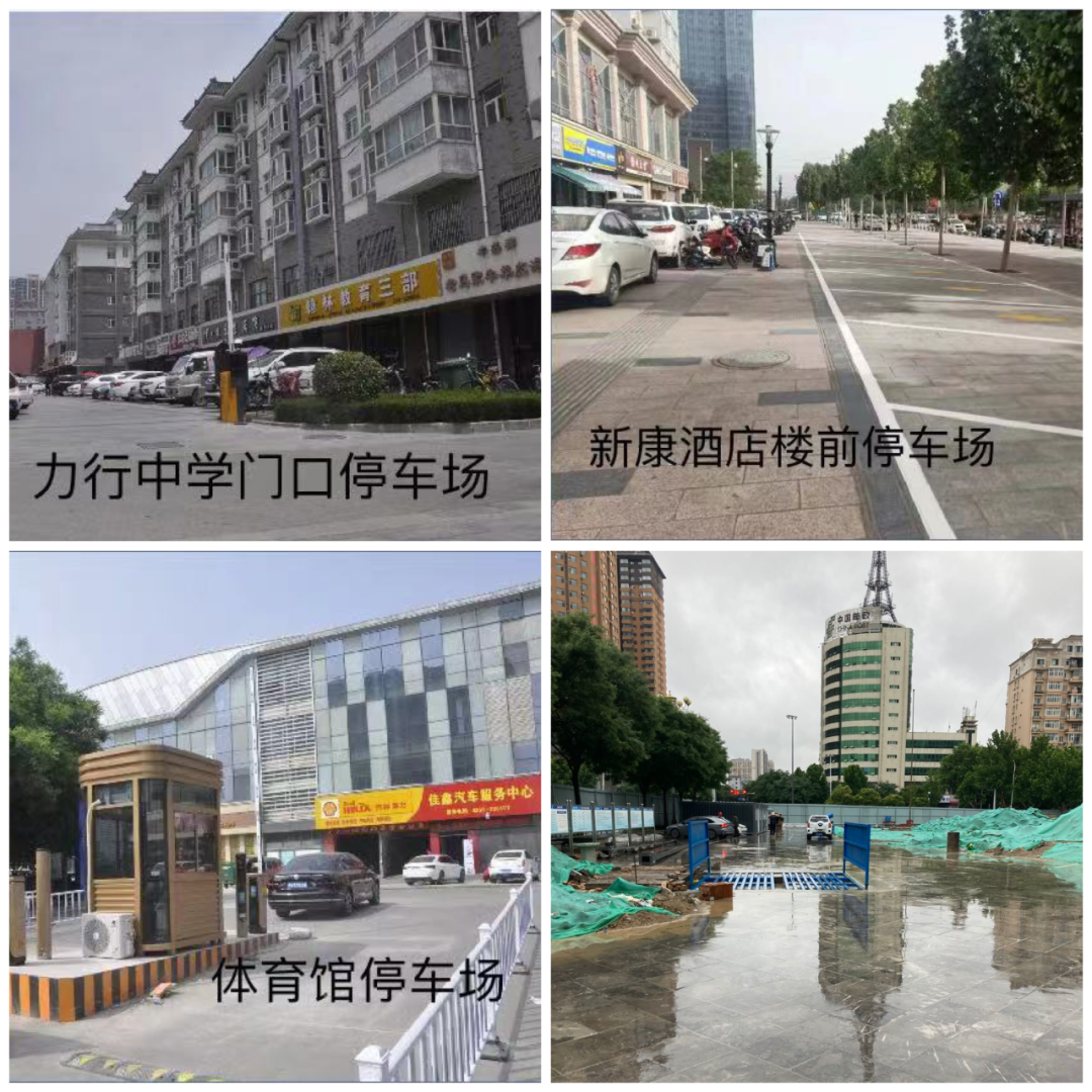 【我为群众办实事】运城公安交警加快推进中心城区停车场建设