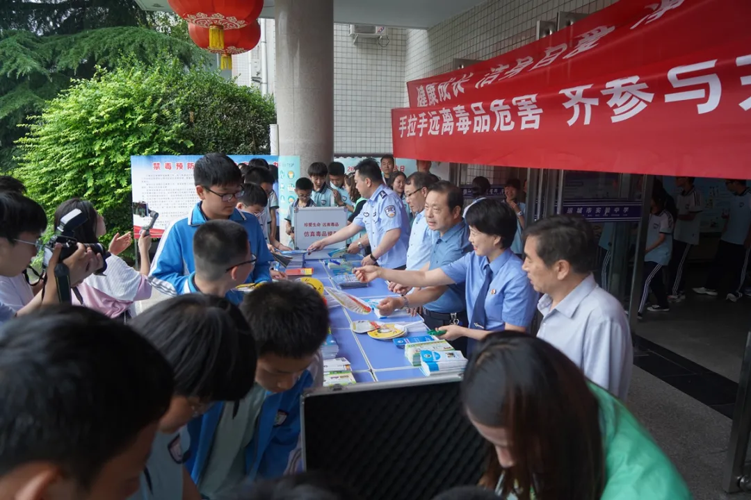 禁毒宣传进校园 护航青春伴成长 禁毒宣传进校园 护航青春伴成长