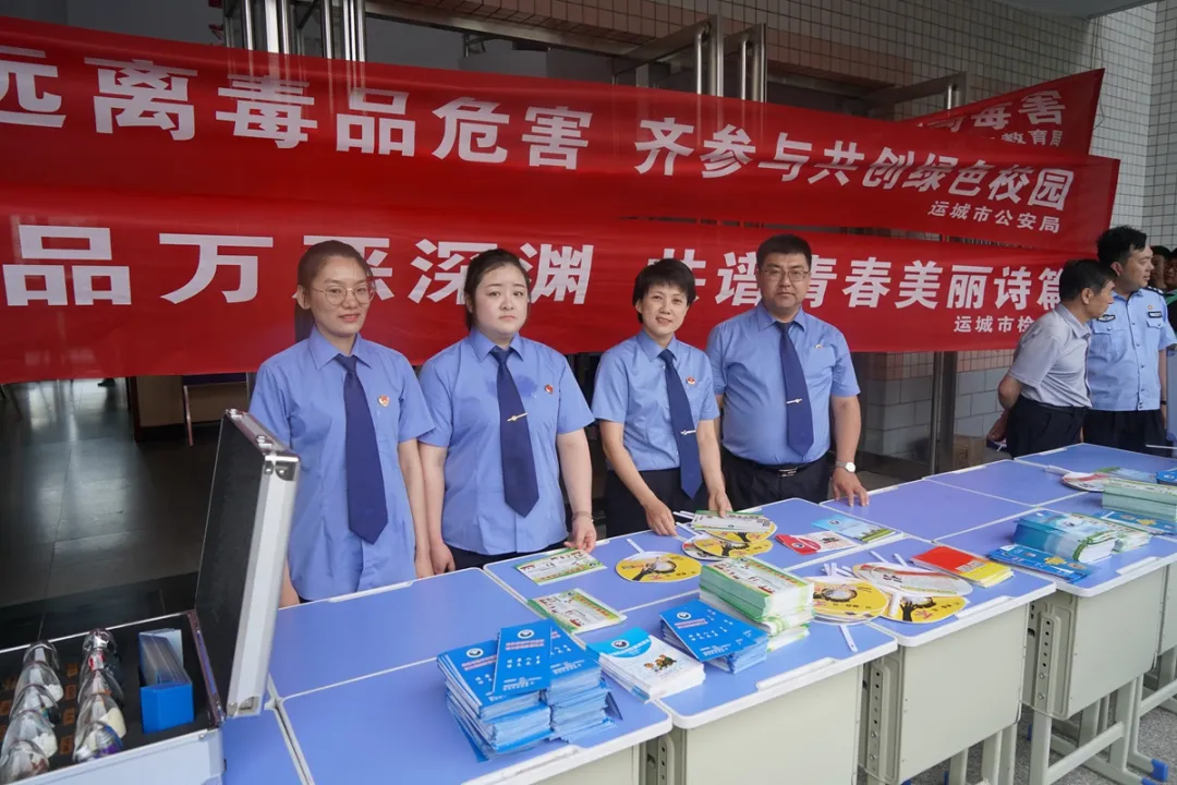 禁毒宣传进校园 护航青春伴成长 禁毒宣传进校园 护航青春伴成长