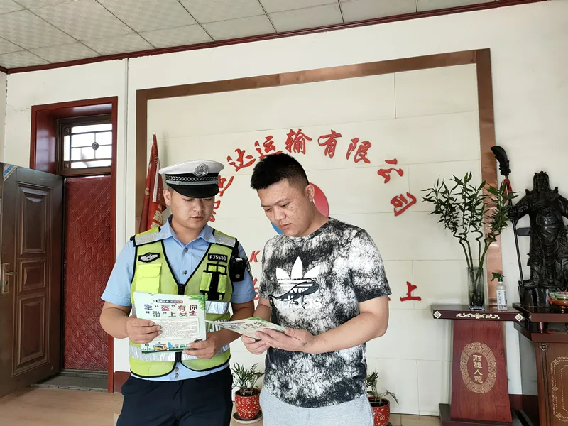 新绛交警:安全生产月走进企业开展“零酒驾”创建宣传活动 新绛交警:安全生产月走进企业开展“零酒驾”创建宣传活动