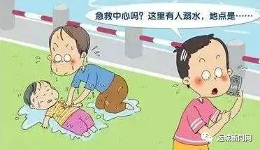暑期如何防溺水?盐湖区红十字会应急救援大队队长教你这么做! 暑期如何防溺水?盐湖区红十字会应急救援大队队长教你这么做!