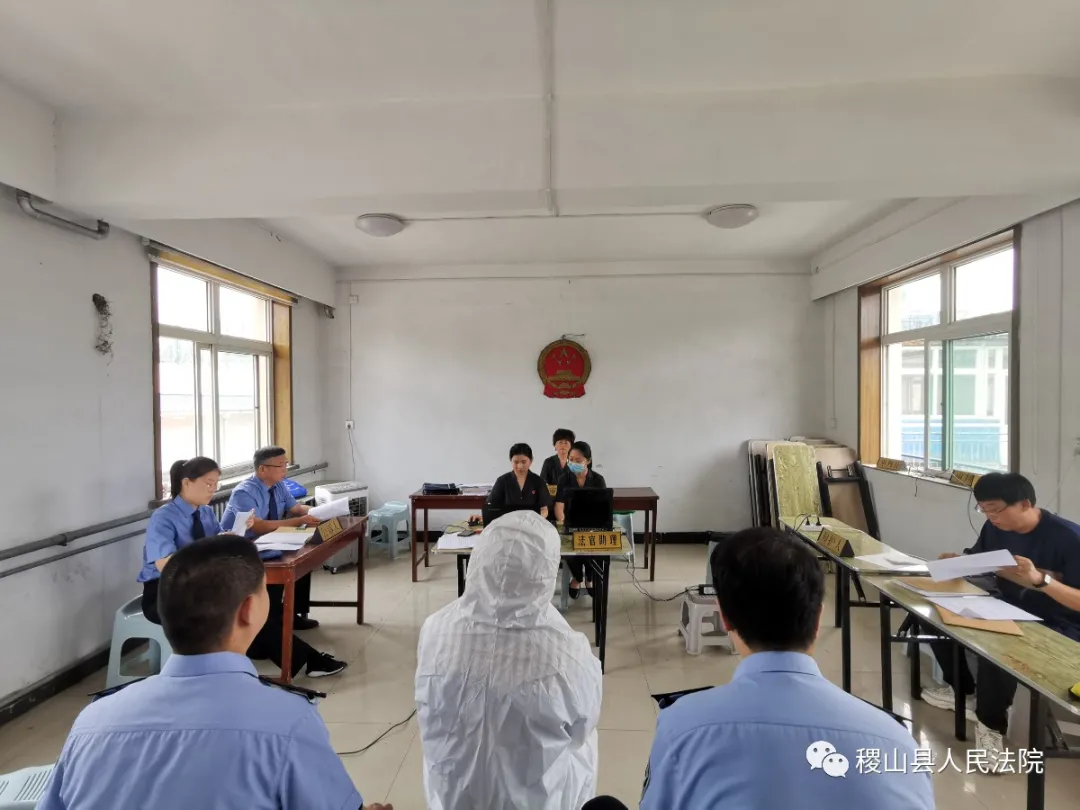 【快审快结】 稷山法院集中审理五起认罪认罚案件 【快审快结】 稷山法院集中审理五起认罪认罚案件