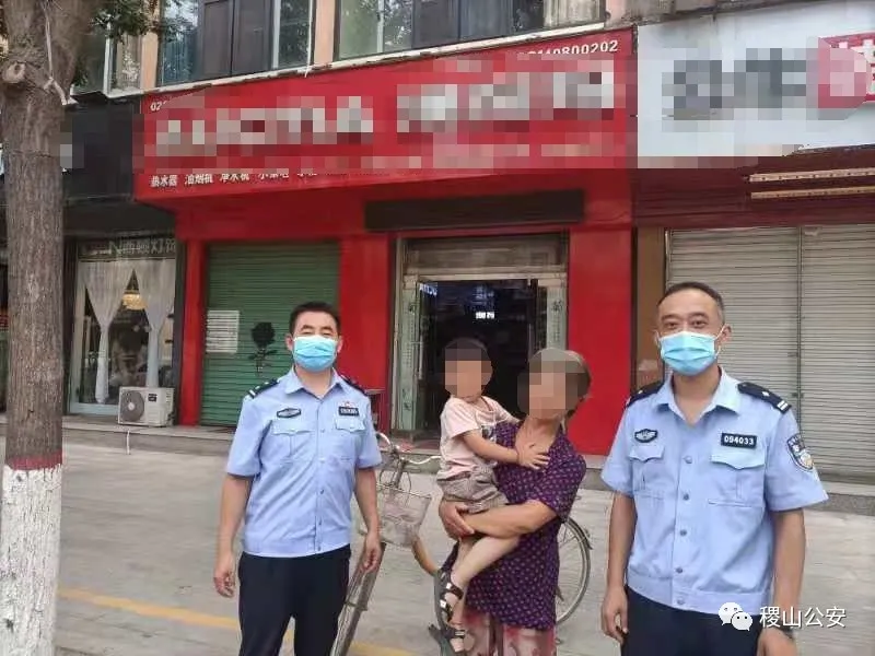 暖心!民警帮助走失儿童平安回家赢得美誉 暖心!民警帮助走失儿童平安回家赢得美誉