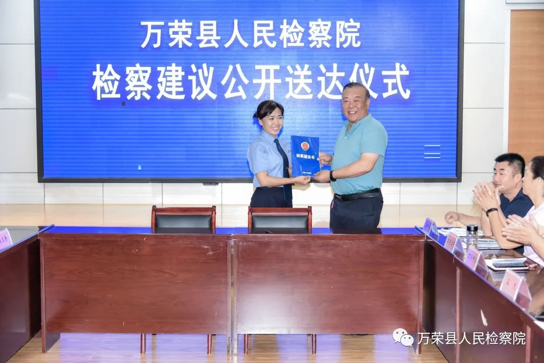 公开宣告送达检察建议 联手共护未成年人健康成长 公开宣告送达检察建议 联手共护未成年人健康成长