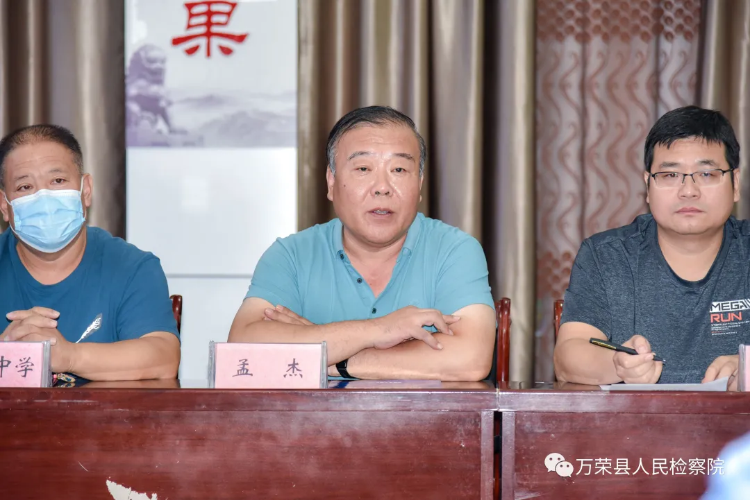 公开宣告送达检察建议 联手共护未成年人健康成长 公开宣告送达检察建议 联手共护未成年人健康成长