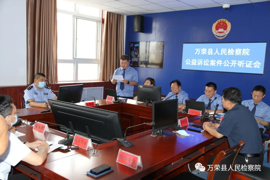 “公益诉讼+公开听证” 护航未成年人健康成长 “公益诉讼+公开听证” 护航未成年人健康成长
