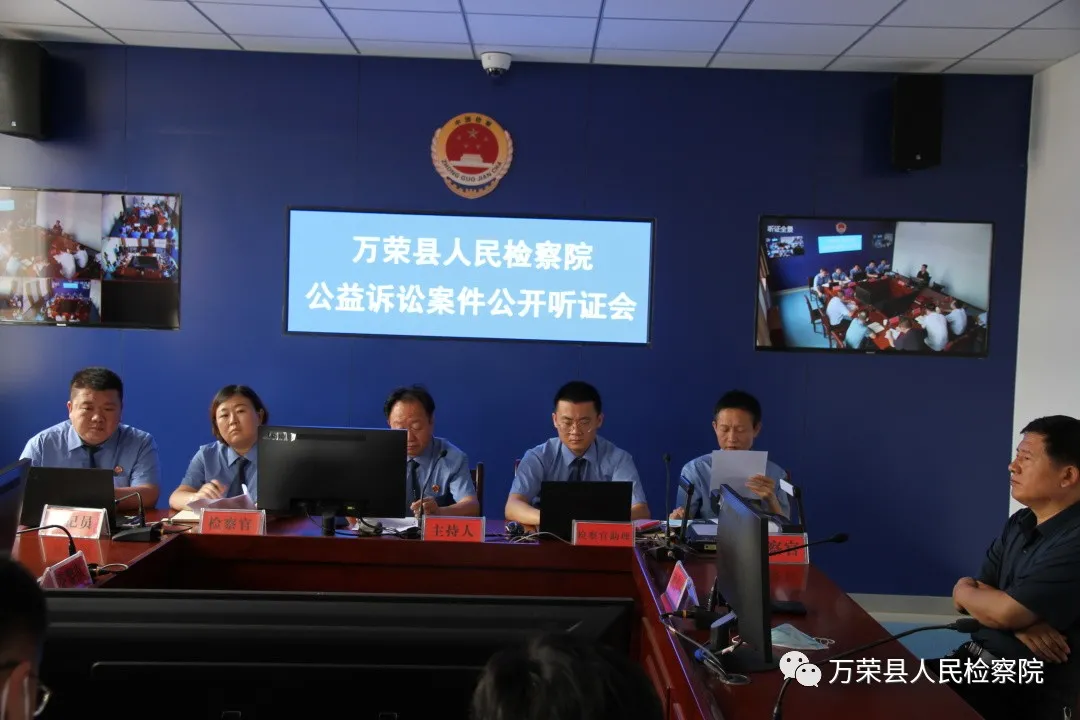 “公益诉讼+公开听证” 护航未成年人健康成长 “公益诉讼+公开听证” 护航未成年人健康成长