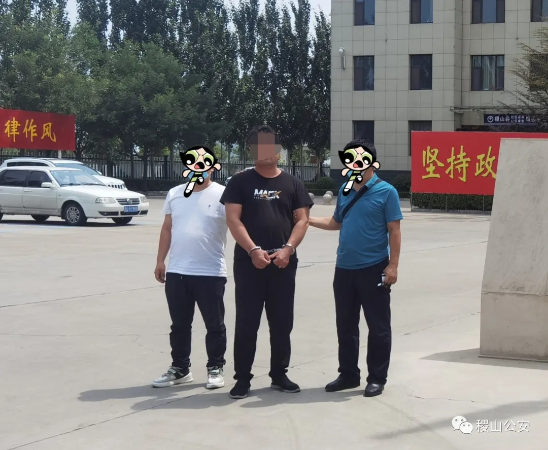 稷山公安：破获一起帮助信息网络犯罪