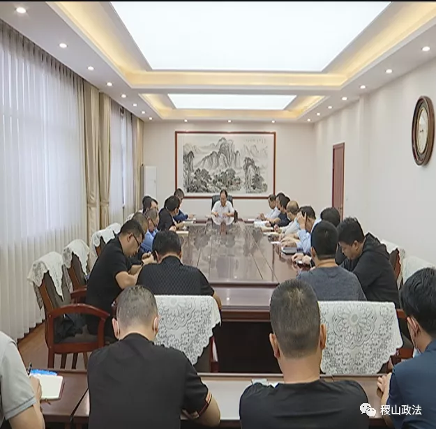 稷山县召开铁路沿线安全环境治理联席会议第一次全体会议
