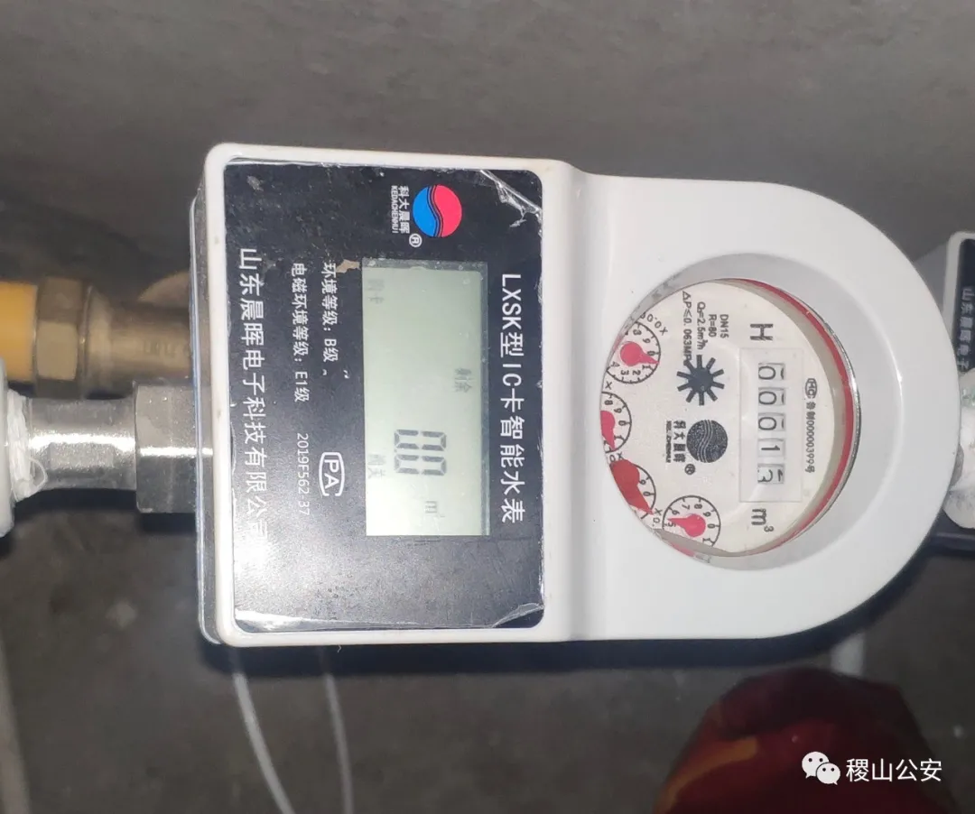 多户水表被毁 稷山公安迅速破案 多户水表被毁 稷山公安迅速破案