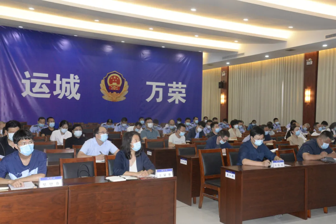 万荣县召开“十万党员进百万家”防范电信网络诈骗宣传活动推进会 万荣县召开“十万党员进百万家”防范电信网络诈骗宣传活动推进会