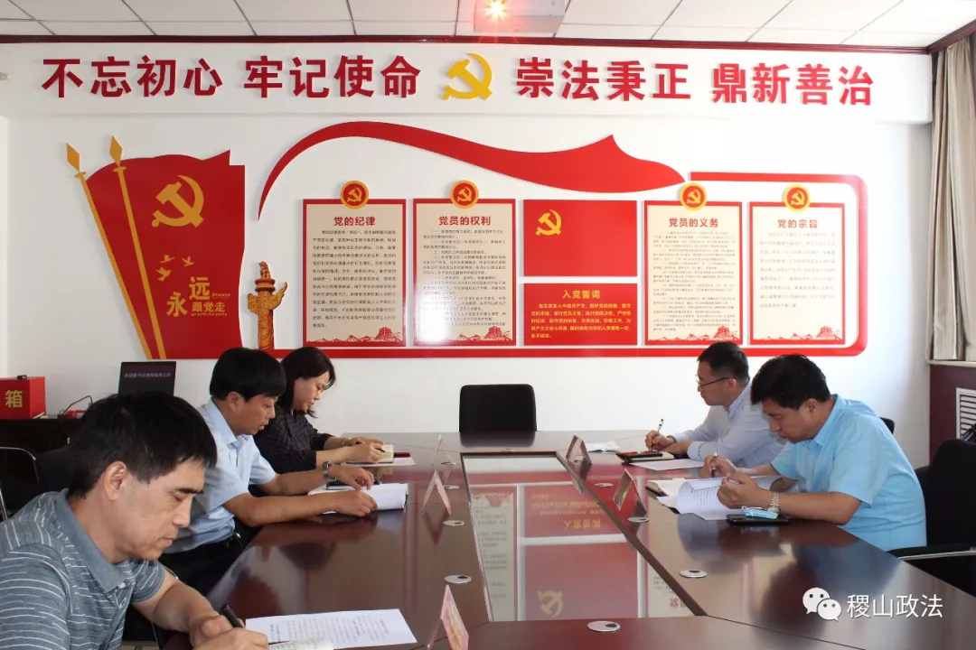 廉国锋到县司法局调研指导工作 廉国锋到县司法局调研指导工作