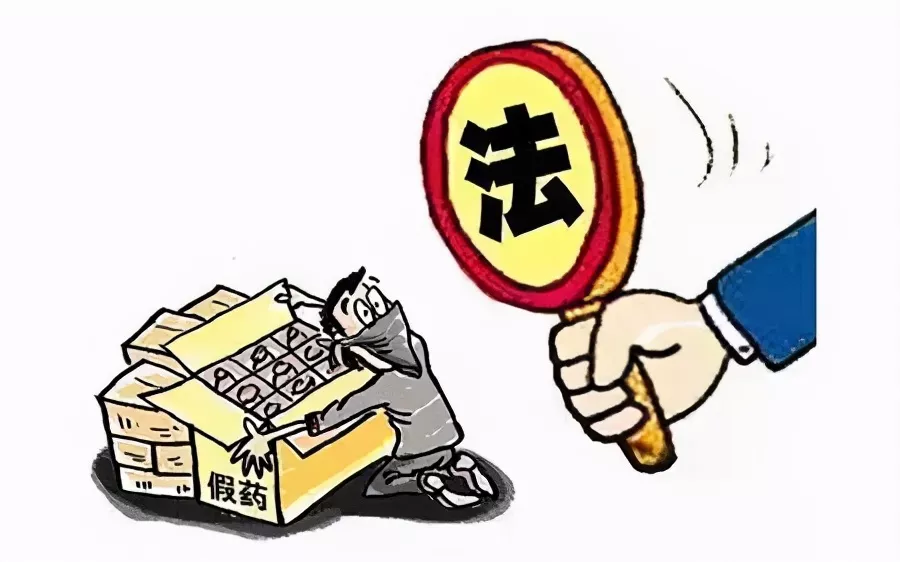 非法经营触刑律 不思悔改 销售假药受惩处 数罪并罚 非法经营触刑律 不思悔改 销售假药受惩处 数罪并罚