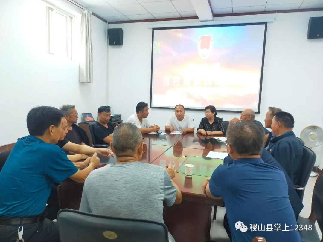 稷山县翟店镇司法所开展村级人民调解员培训会 稷山县翟店镇司法所开展村级人民调解员培训会