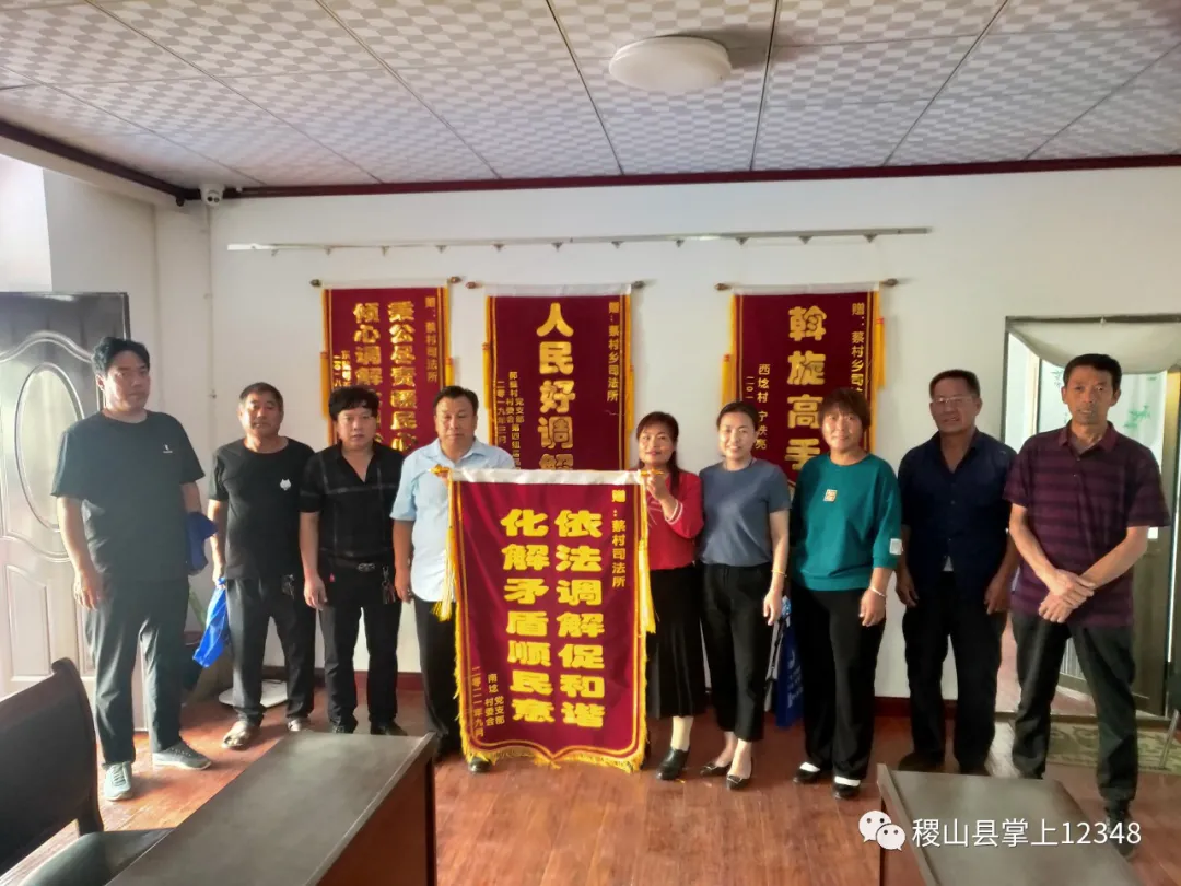 依法调解促和谐 化解矛盾顺民意 依法调解促和谐 化解矛盾顺民意
