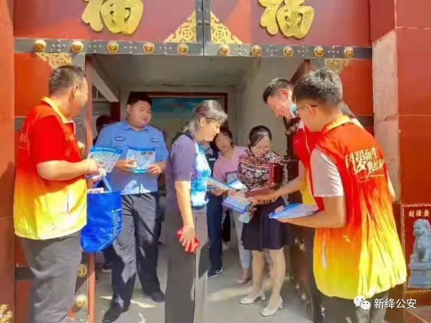 【禁毒防范】禁毒宣传进村庄 文明乡村我先行 【禁毒防范】禁毒宣传进村庄 文明乡村我先行