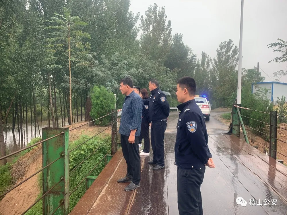【我为群众办实事】闻“汛”而动 稷山公安“雨”您同在 【我为群众办实事】闻“汛”而动 稷山公安“雨”您同在