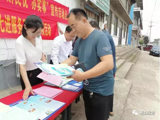 “反邪教知识进万家”活动进行时 “反邪教知识进万家”活动进行时