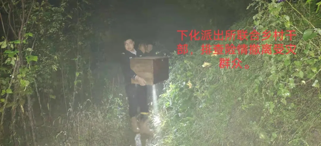 【防汛抗洪我在岗】警徽闪耀 风雨同舟