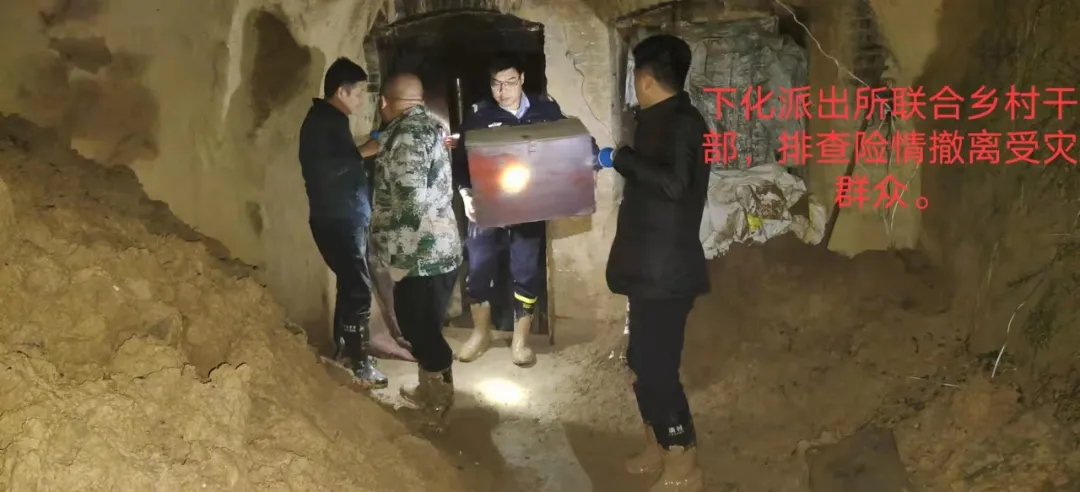 【防汛抗洪我在岗】警徽闪耀 风雨同舟