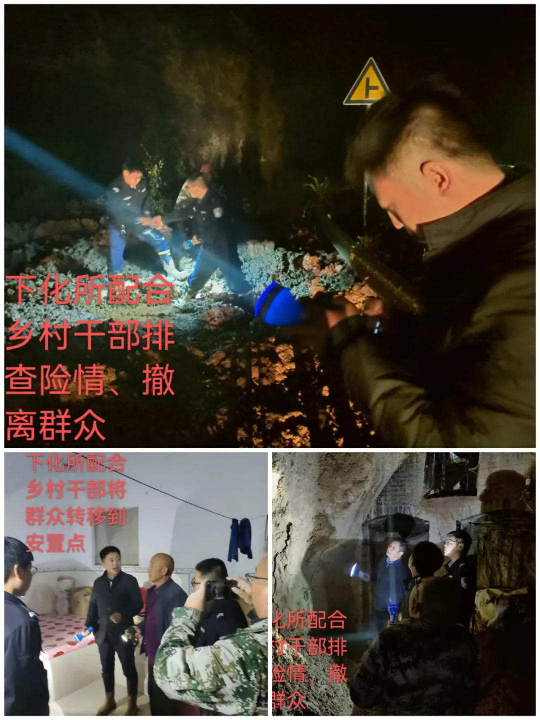 【防汛抗洪我在岗】警徽闪耀 风雨同舟