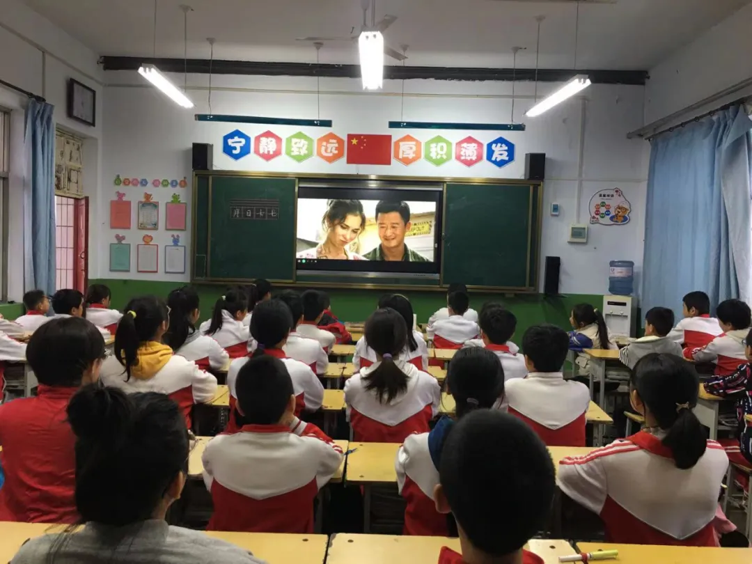 【传承红色基因 厚植爱国情怀】永济市北郊小学组织全体师生观看爱国影片纪实 【传承红色基因 厚植爱国情怀】永济市北郊小学组织全体师生观看爱国影片纪实