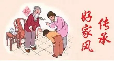 【举案说法】传承《弟子规》文化 厚植优良家风 【举案说法】传承《弟子规》文化 厚植优良家风