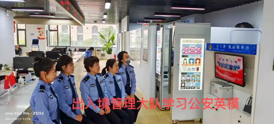 【学习英模】弘扬英模精神 筑牢忠诚警魂——河津市公安局组织收看学习公安英模先进事迹“云”宣讲