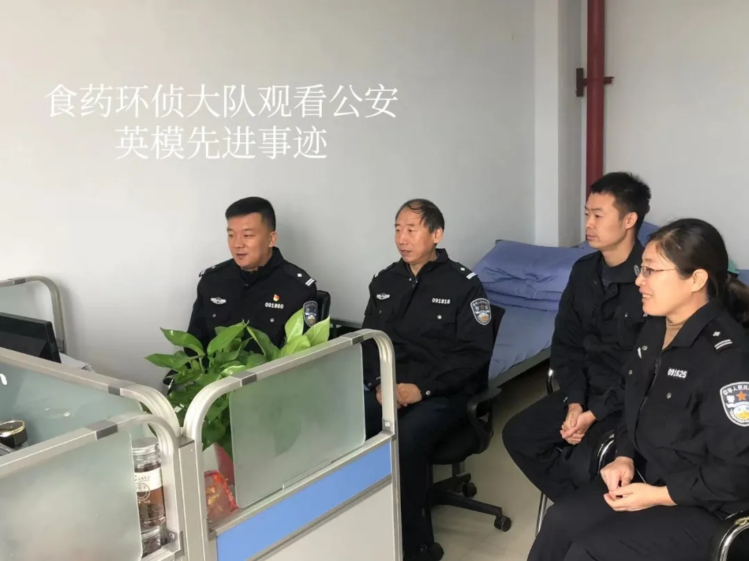 【学习英模】弘扬英模精神 筑牢忠诚警魂——河津市公安局组织收看学习公安英模先进事迹“云”宣讲