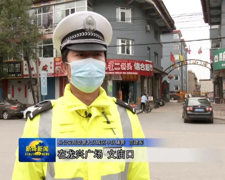 硬核坚守 护你安全 硬核坚守 护你安全