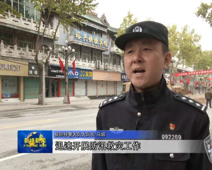 硬核坚守 护你安全 硬核坚守 护你安全