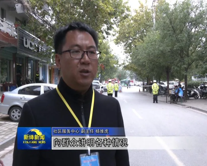 硬核坚守 护你安全 硬核坚守 护你安全