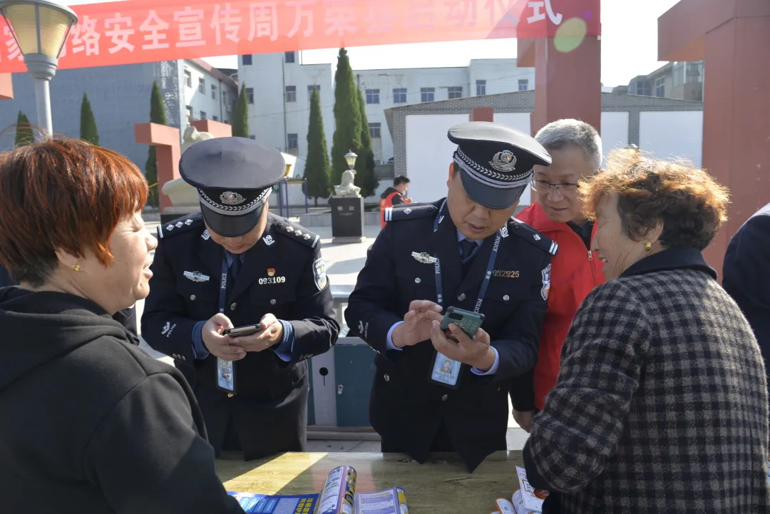 万荣县公安局举行2021年国家网络安全宣传周活动