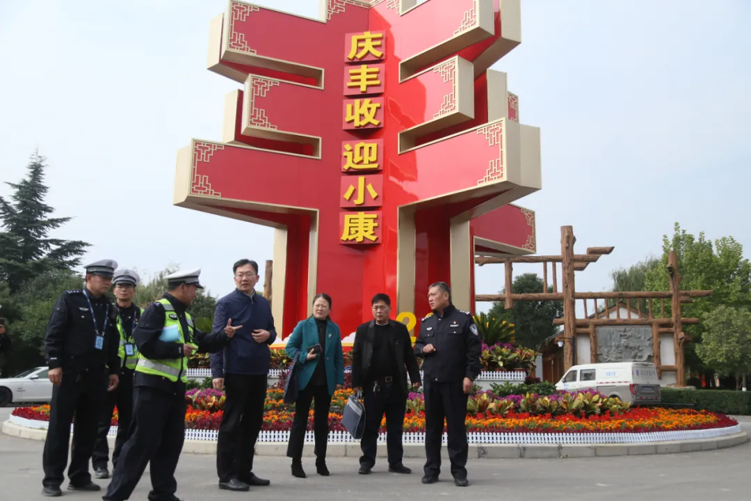 万荣县安排部署山西(运城)果博会筹备工作 万荣县安排部署山西(运城)果博会筹备工作