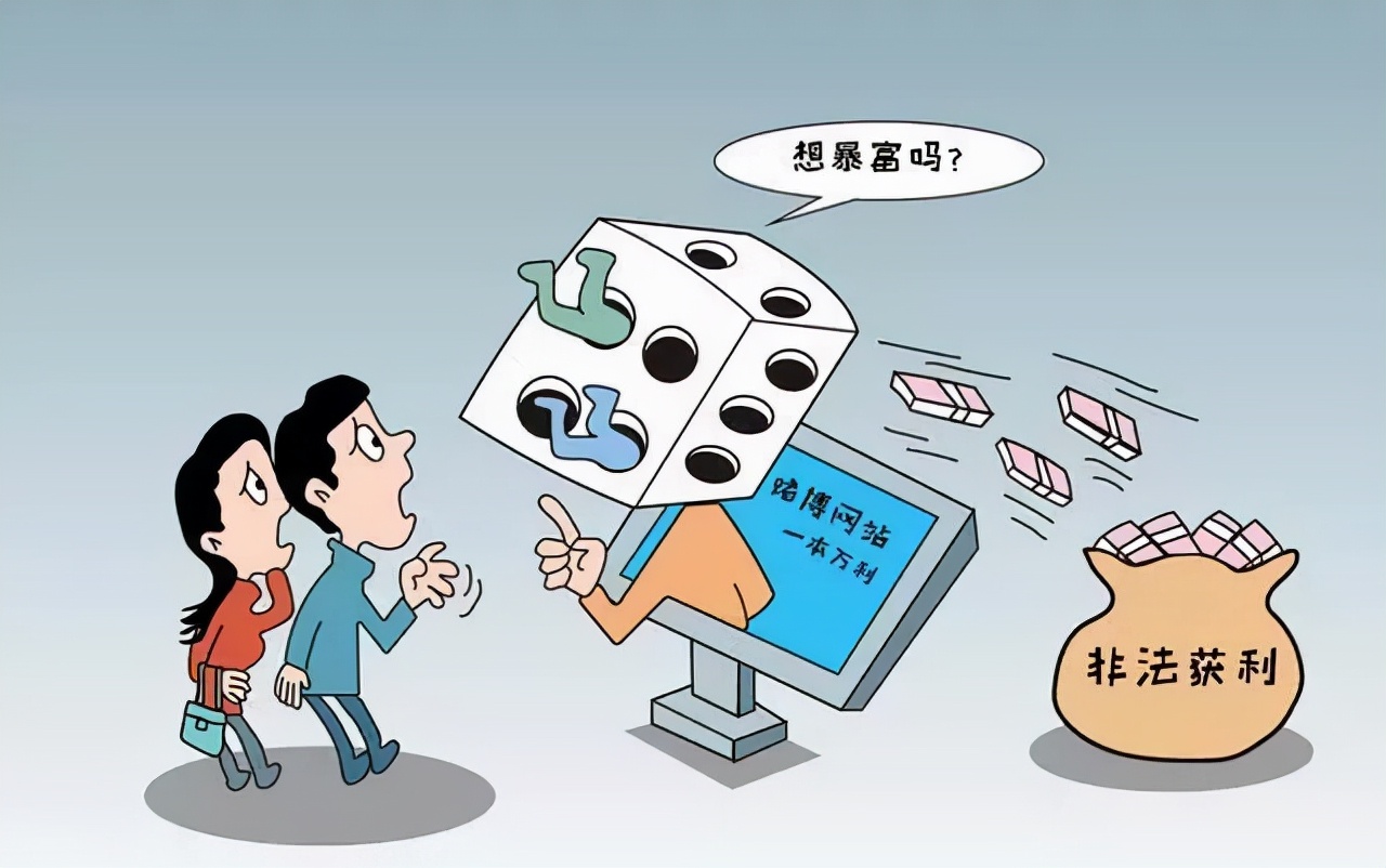 【举案说法】参赌聚赌 网上抽头渔利 数罪并罚 追缴违法所得 【举案说法】参赌聚赌 网上抽头渔利 数罪并罚 追缴违法所得