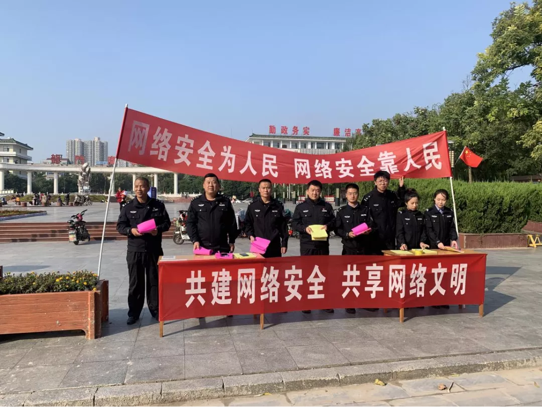 【网络安全宣传周】河津市公安局组织开展网络安全宣传活动 【网络安全宣传周】河津市公安局组织开展网络安全宣传活动