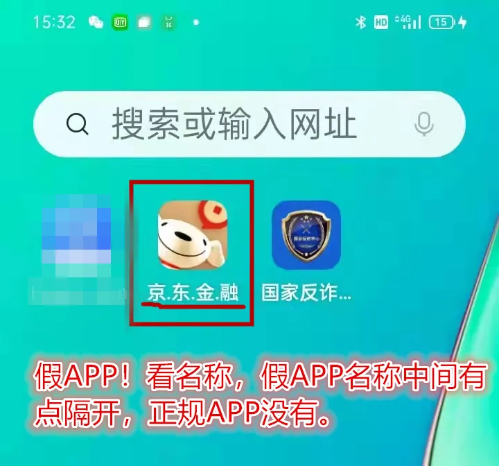 万荣县公安局成功劝阻一起“网上贷款”电信诈骗案 万荣县公安局成功劝阻一起“网上贷款”电信诈骗案