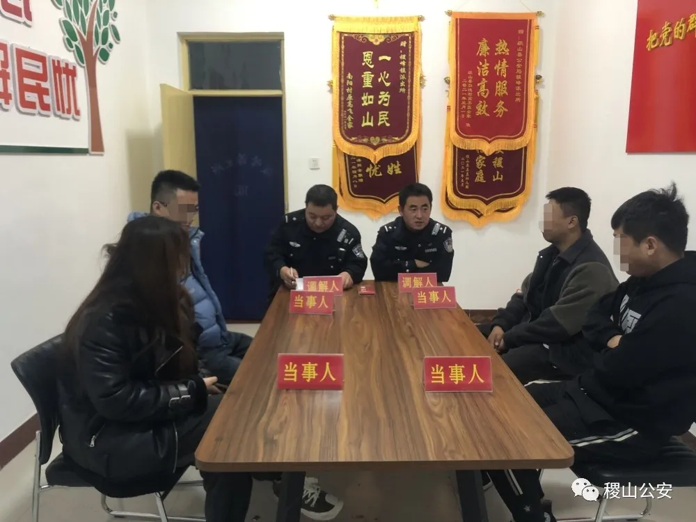 稷山:酒后打架引纠纷 民警调解化干戈 稷山:酒后打架引纠纷 民警调解化干戈