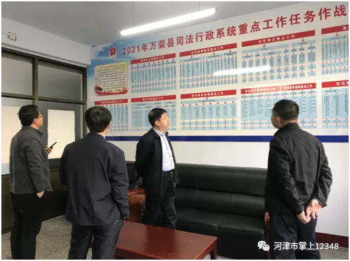 河津司法局赴万荣学经取宝 河津司法局赴万荣学经取宝