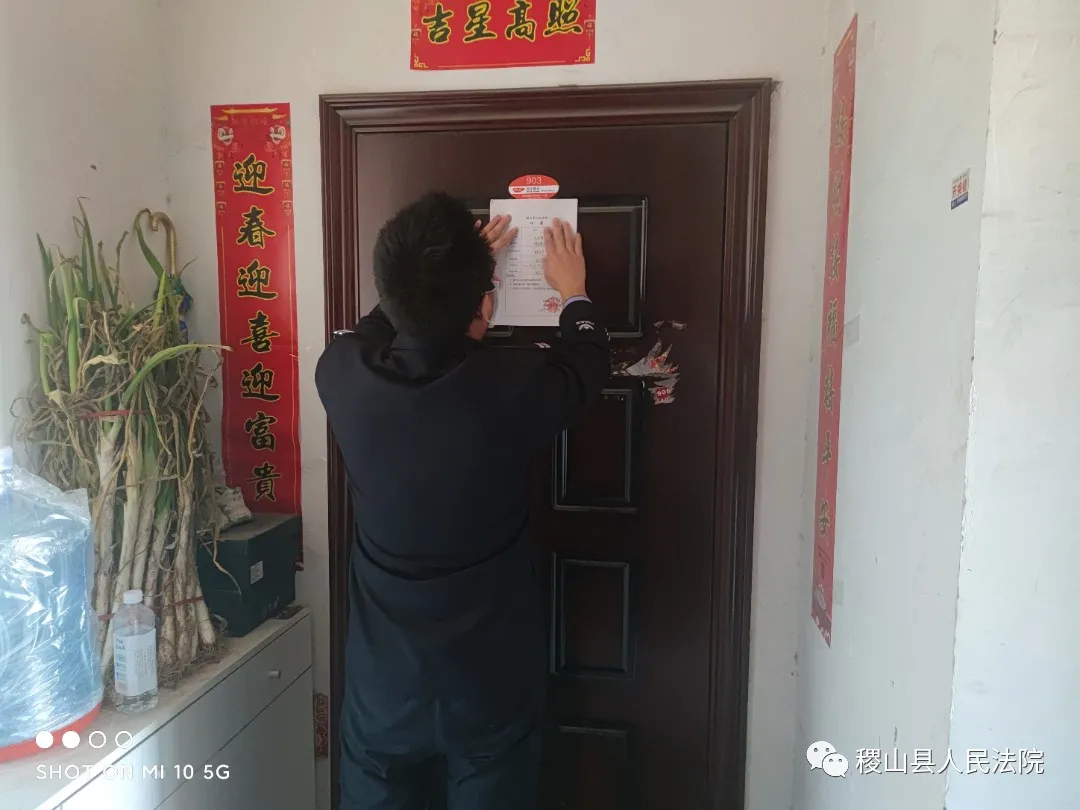 “我为群众办实事”——三晋执行护民生,势如破竹再行动 “我为群众办实事”——三晋执行护民生,势如破竹再行动
