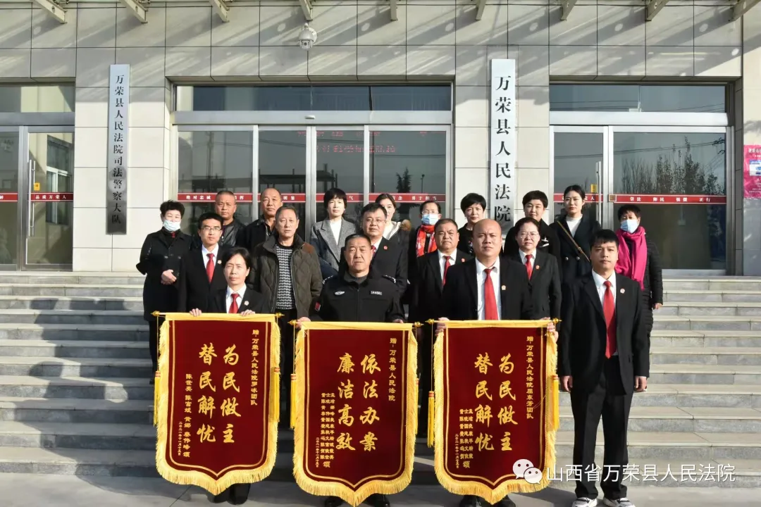 【心中有百姓 难案终化解】万荣法院成功调处11起售房合同纠纷 【心中有百姓 难案终化解】万荣法院成功调处11起售房合同纠纷